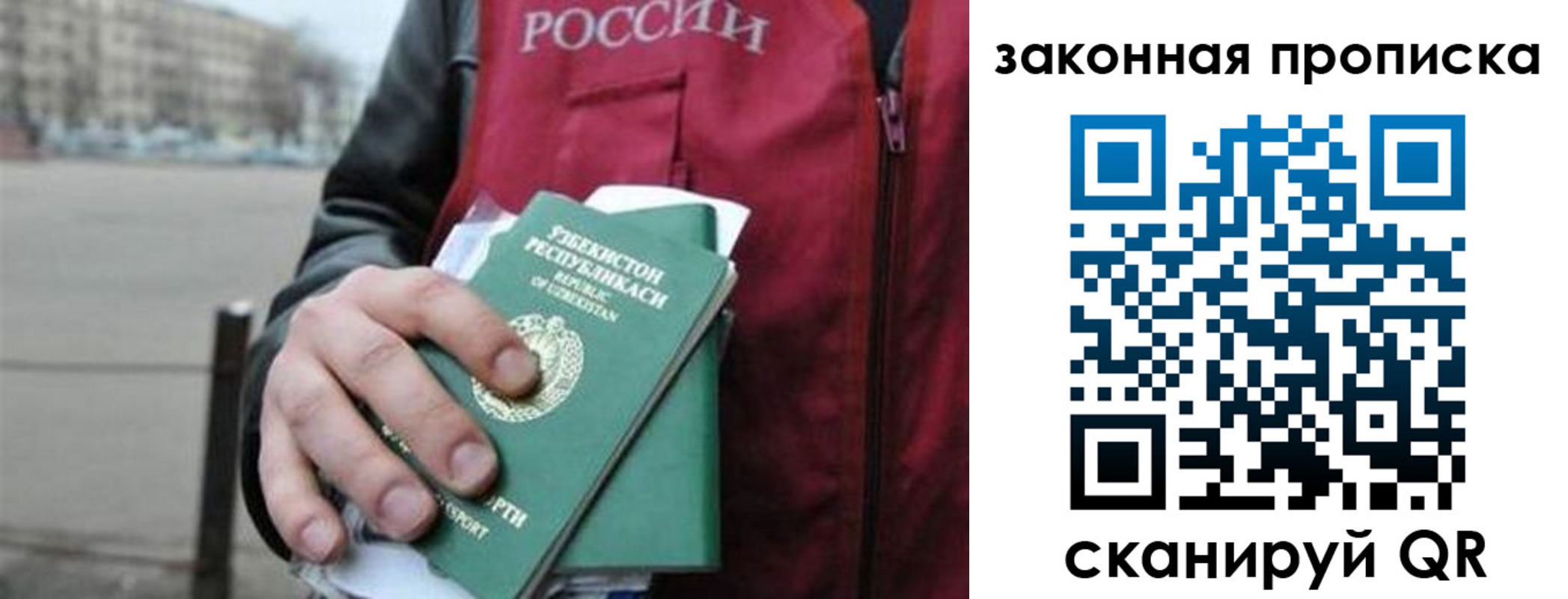 регистрация в Дюртюли